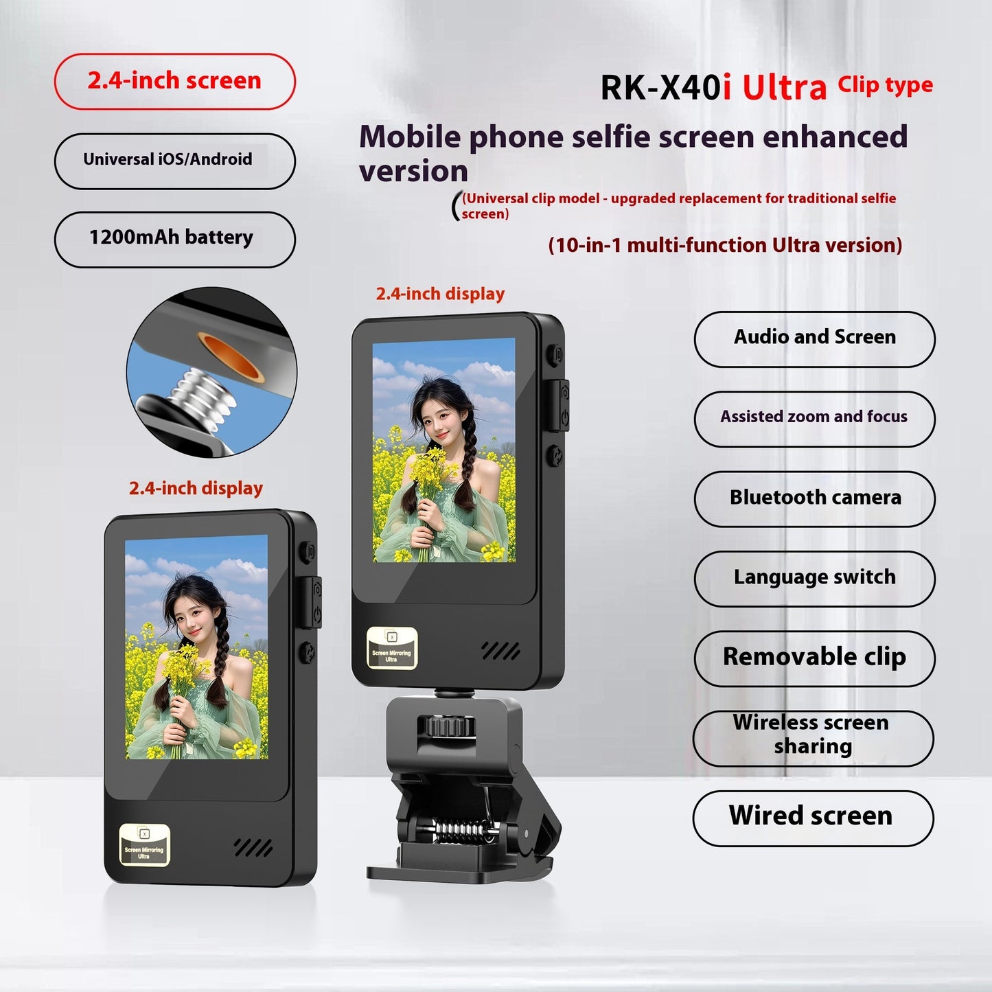 Mobile Selfie Screen Sharing Device Wireless